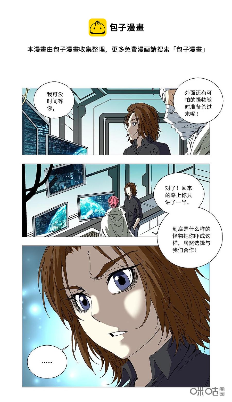 第 11 页