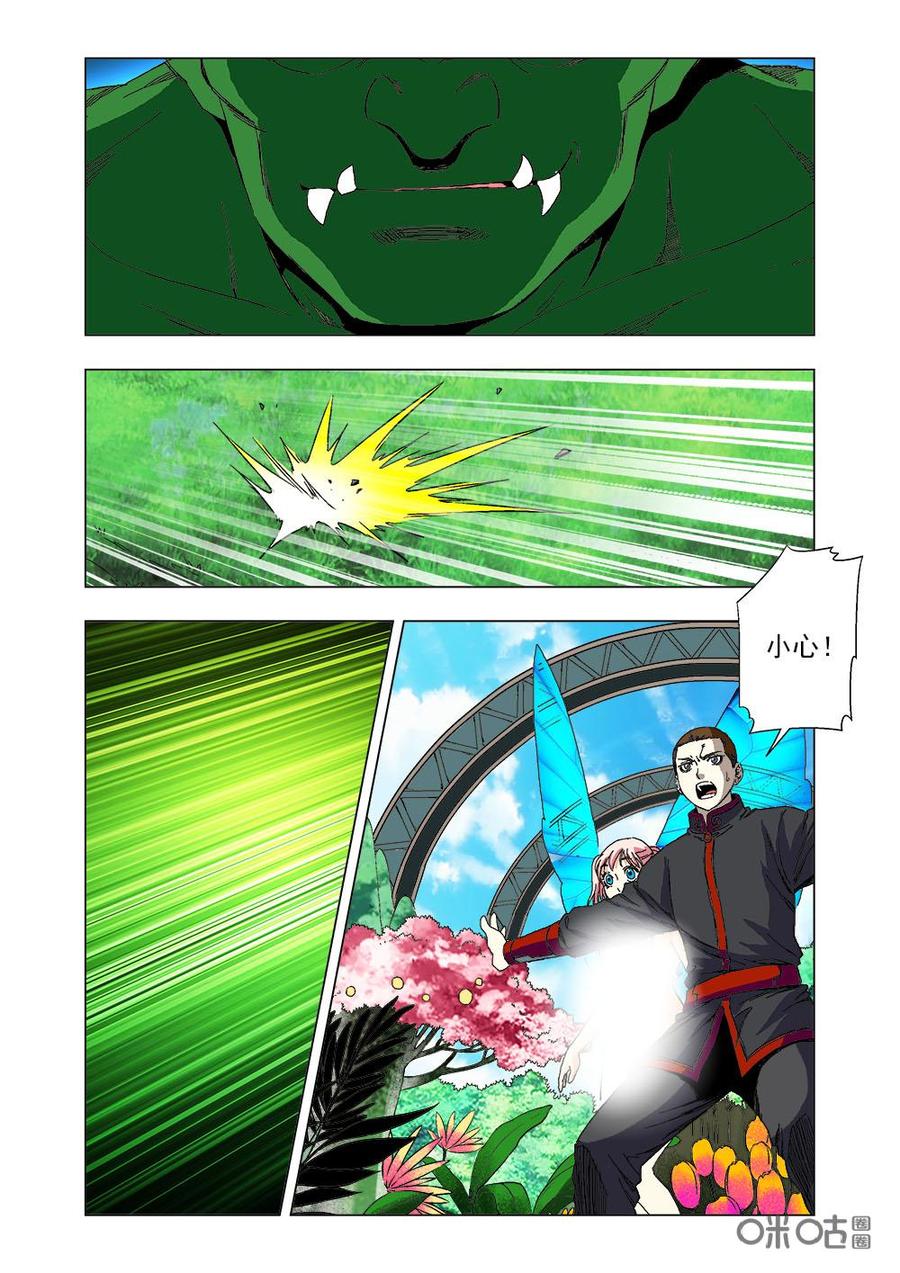 第 15 页