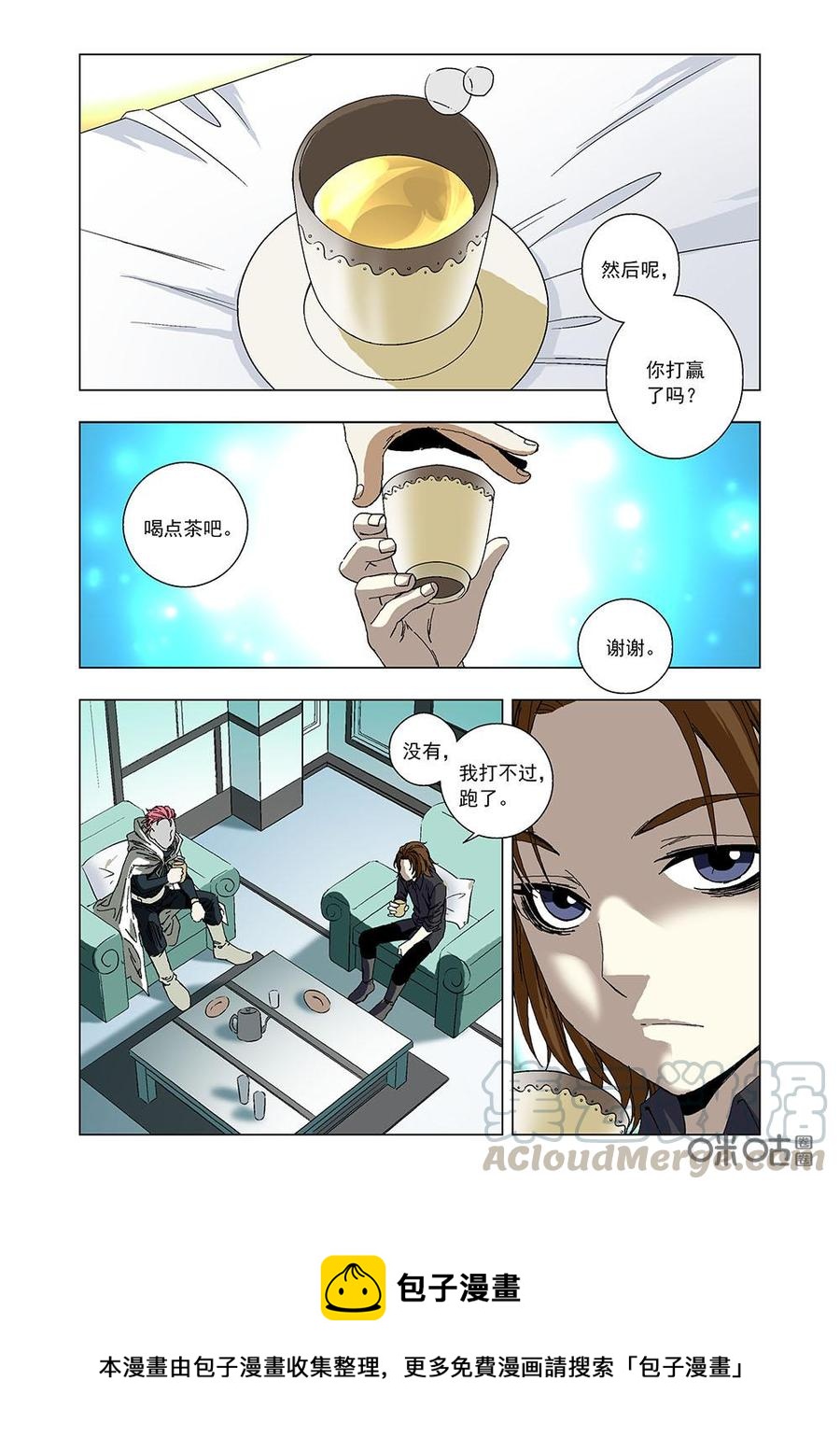 第 16 页