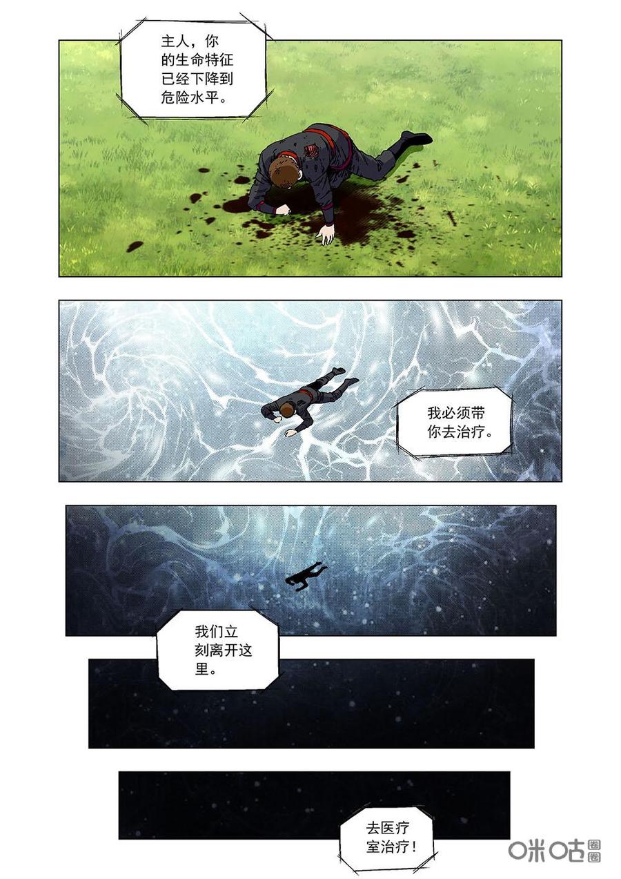 第 6 页