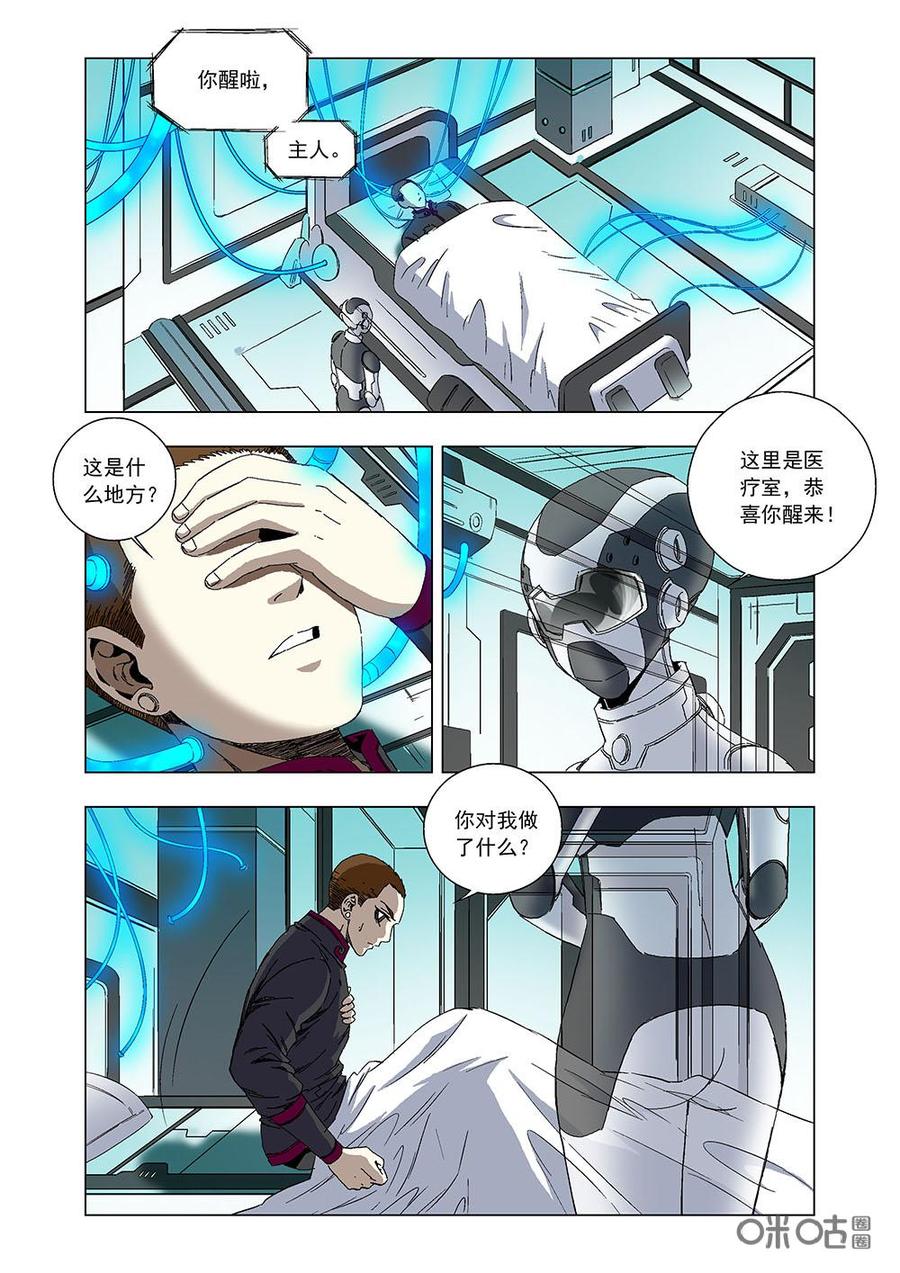 第 9 页