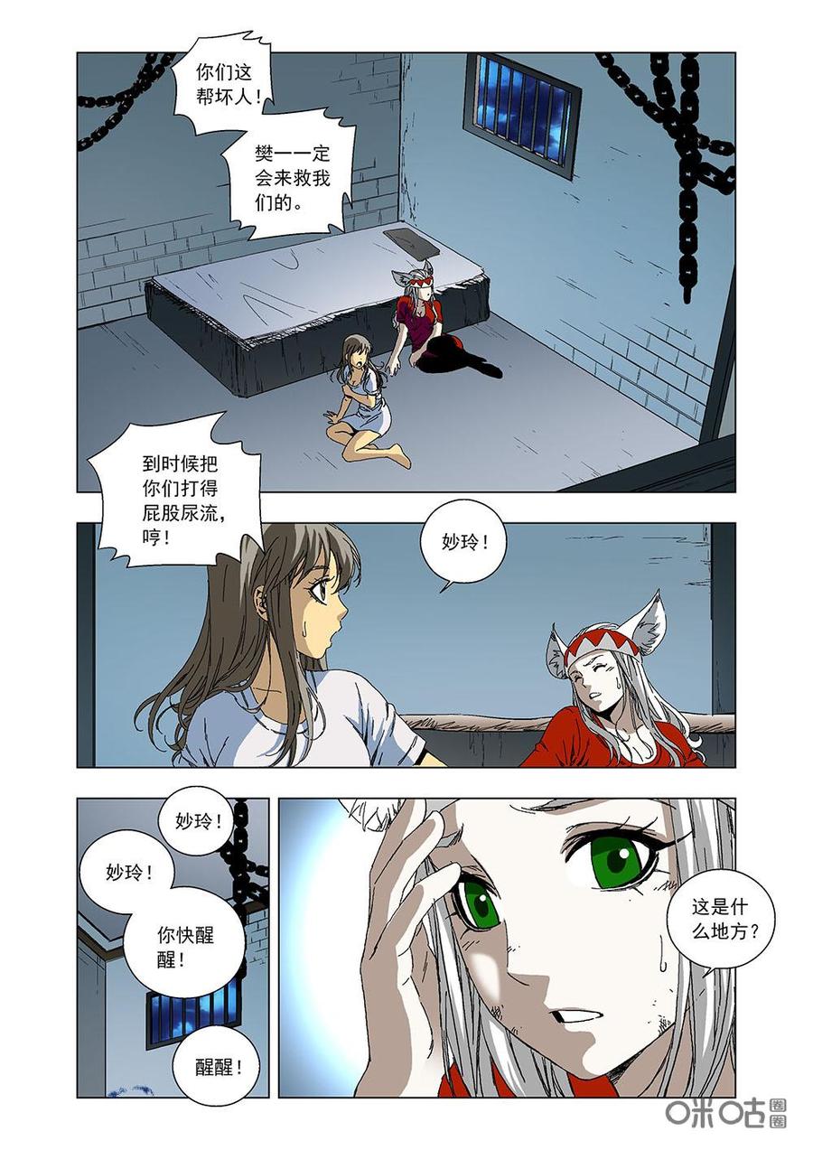 第 14 页