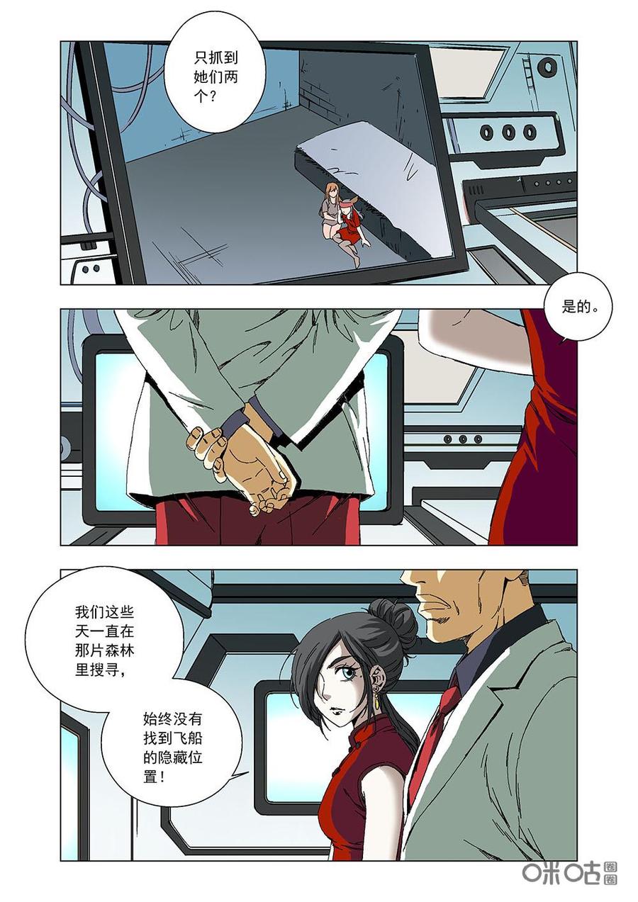 第 15 页