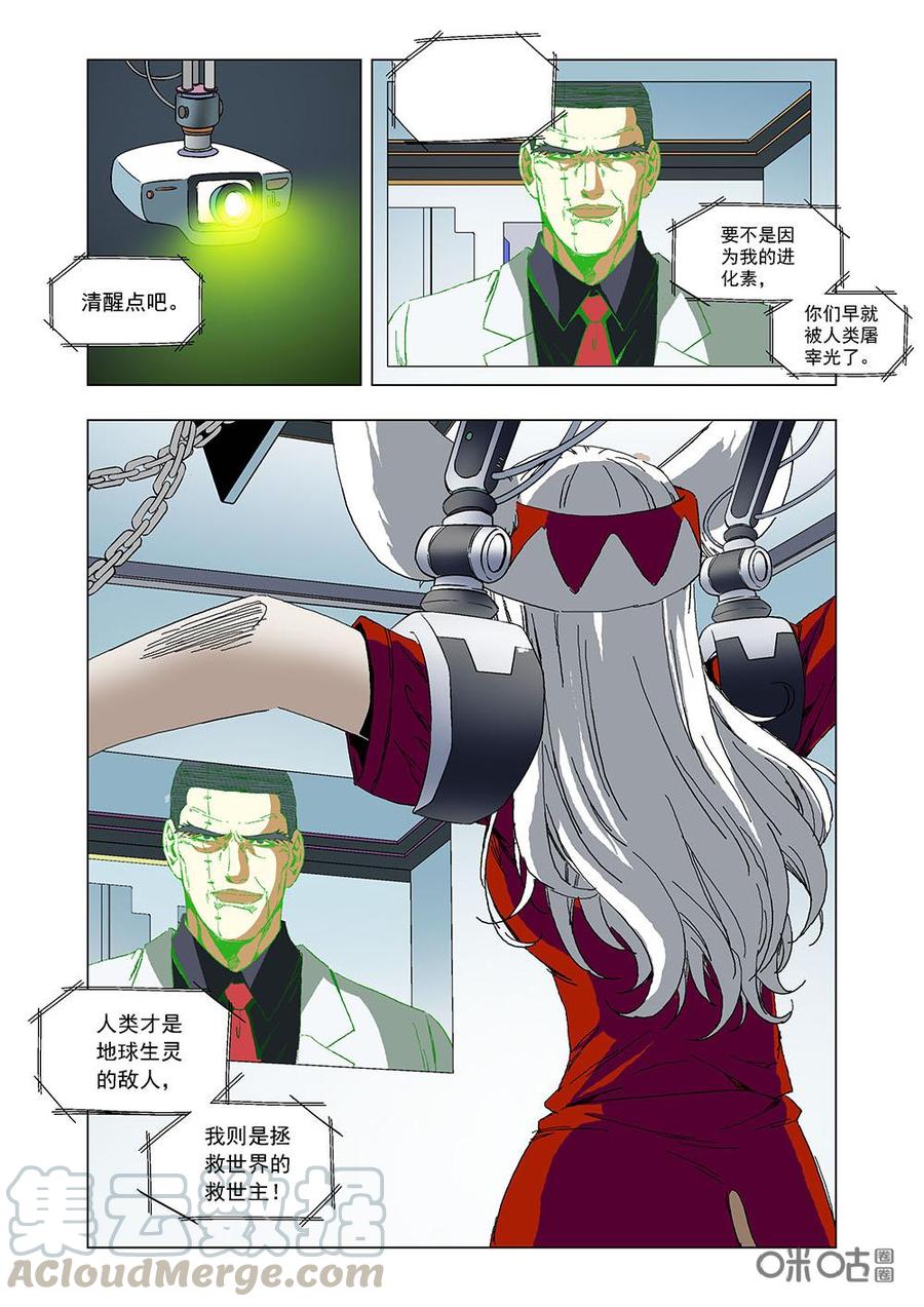 第 10 页
