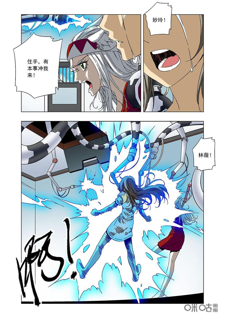 第 14 页