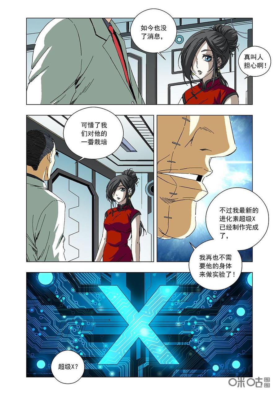 第 3 页