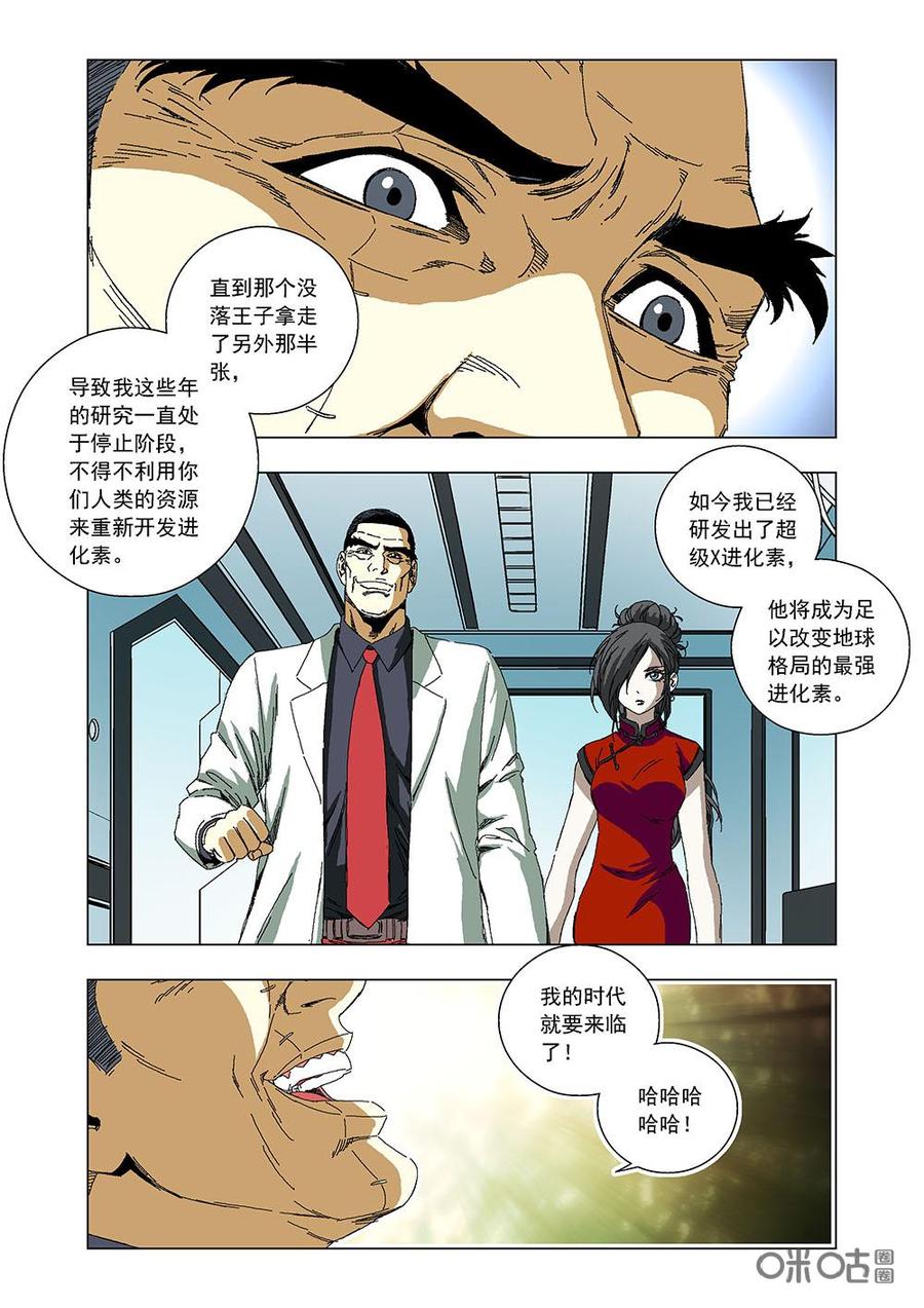 第 5 页