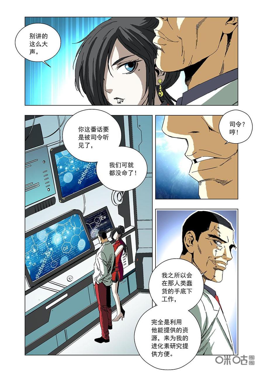 第 6 页