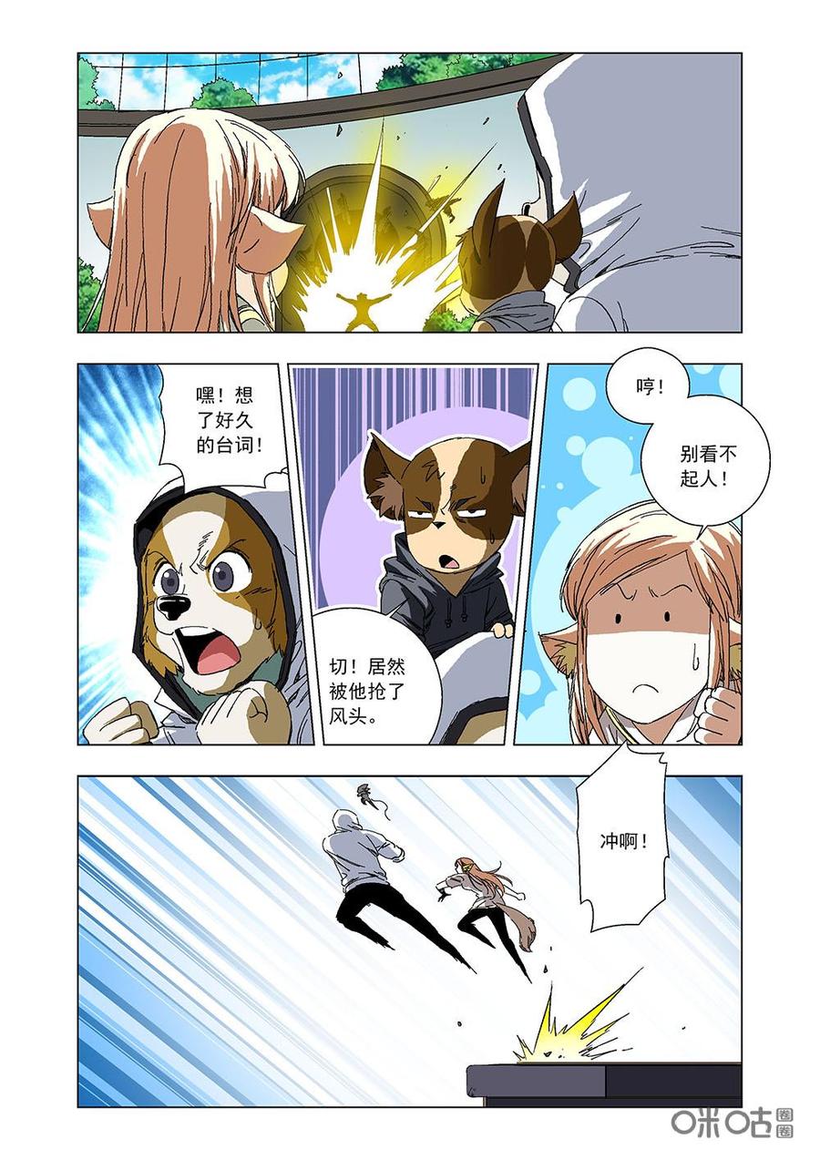 第 5 页