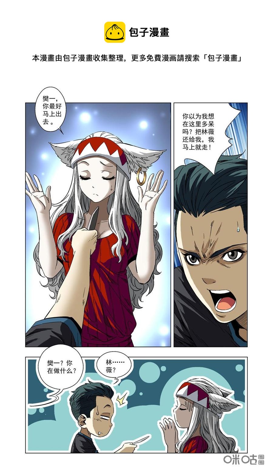 第 10 页