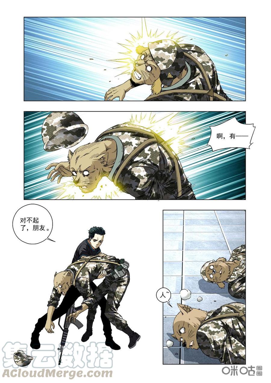 第 5 页