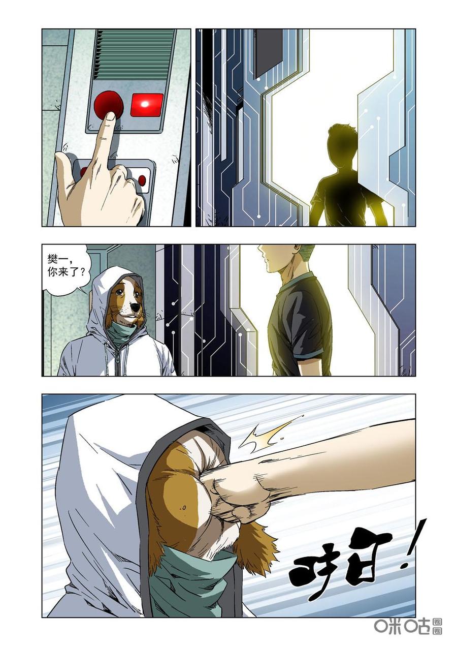 第 6 页