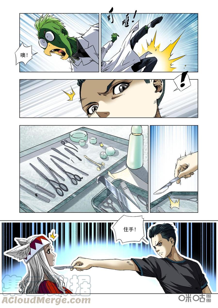 第 9 页