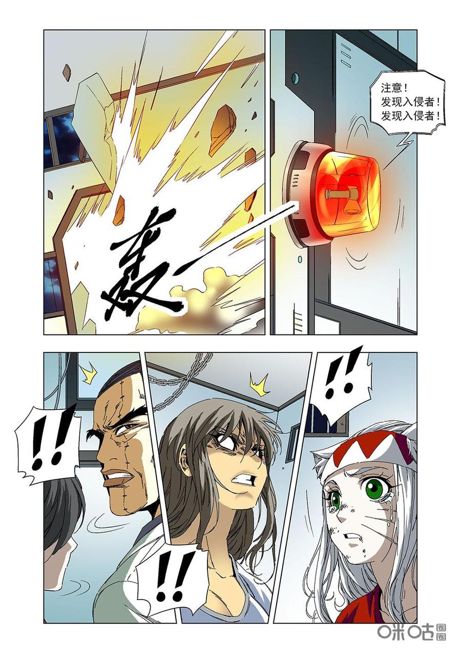 第 6 页
