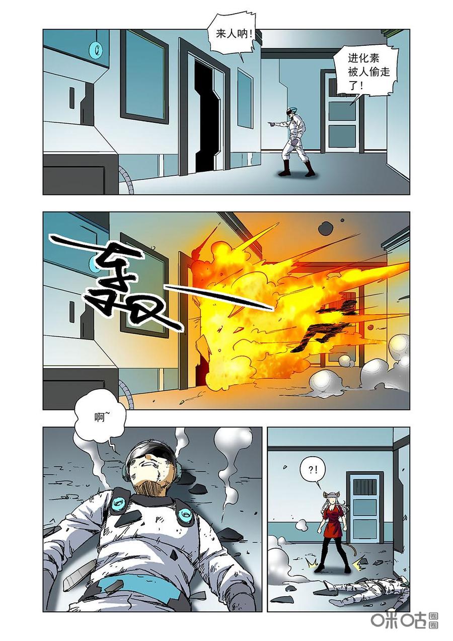 第 9 页