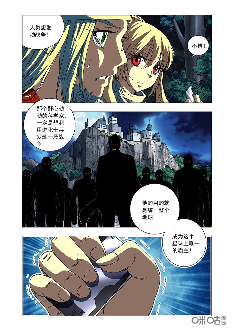 第 5 页