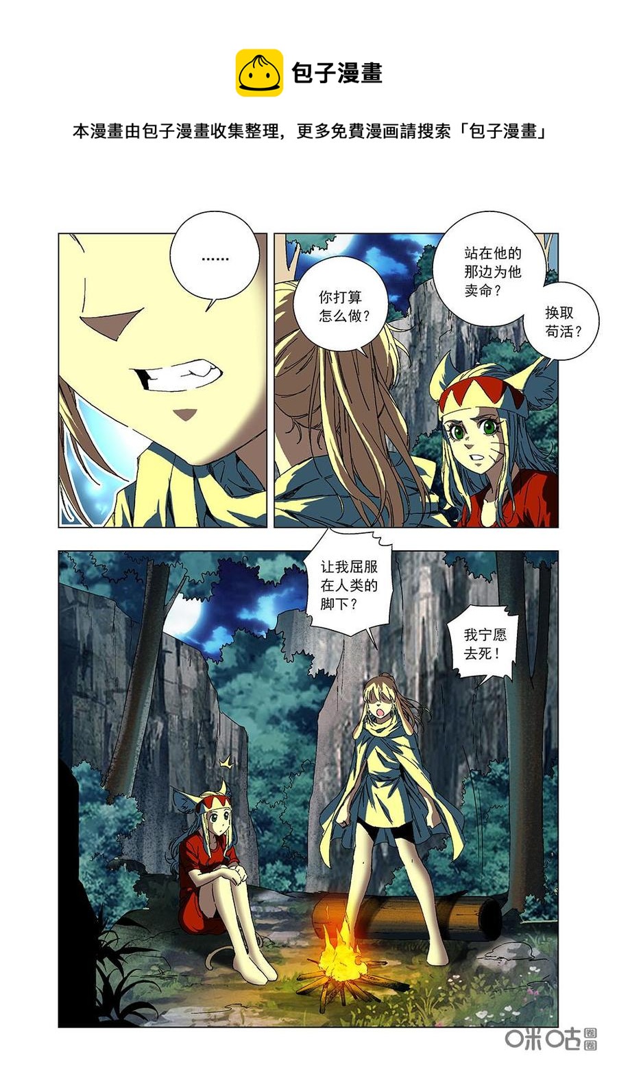 第 6 页
