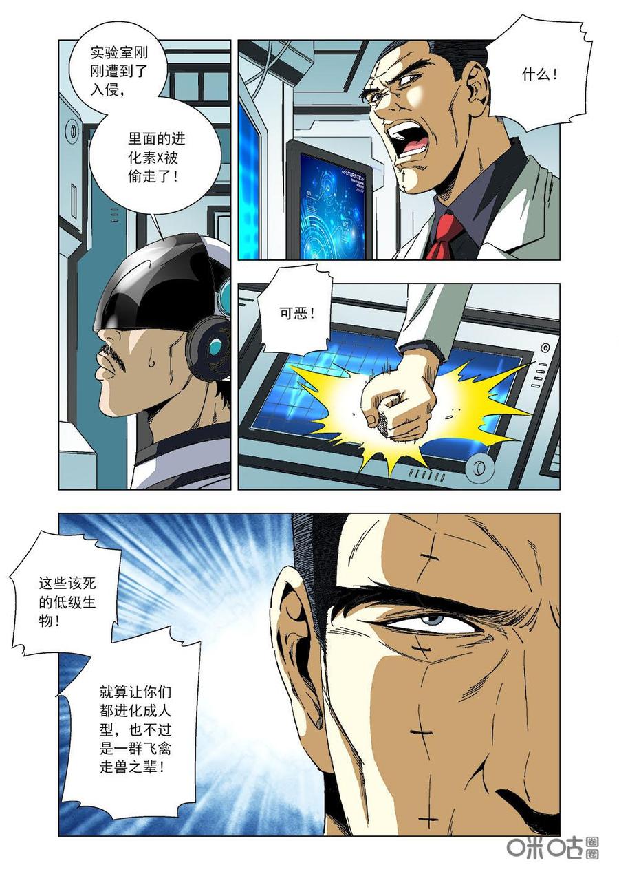 第 5 页