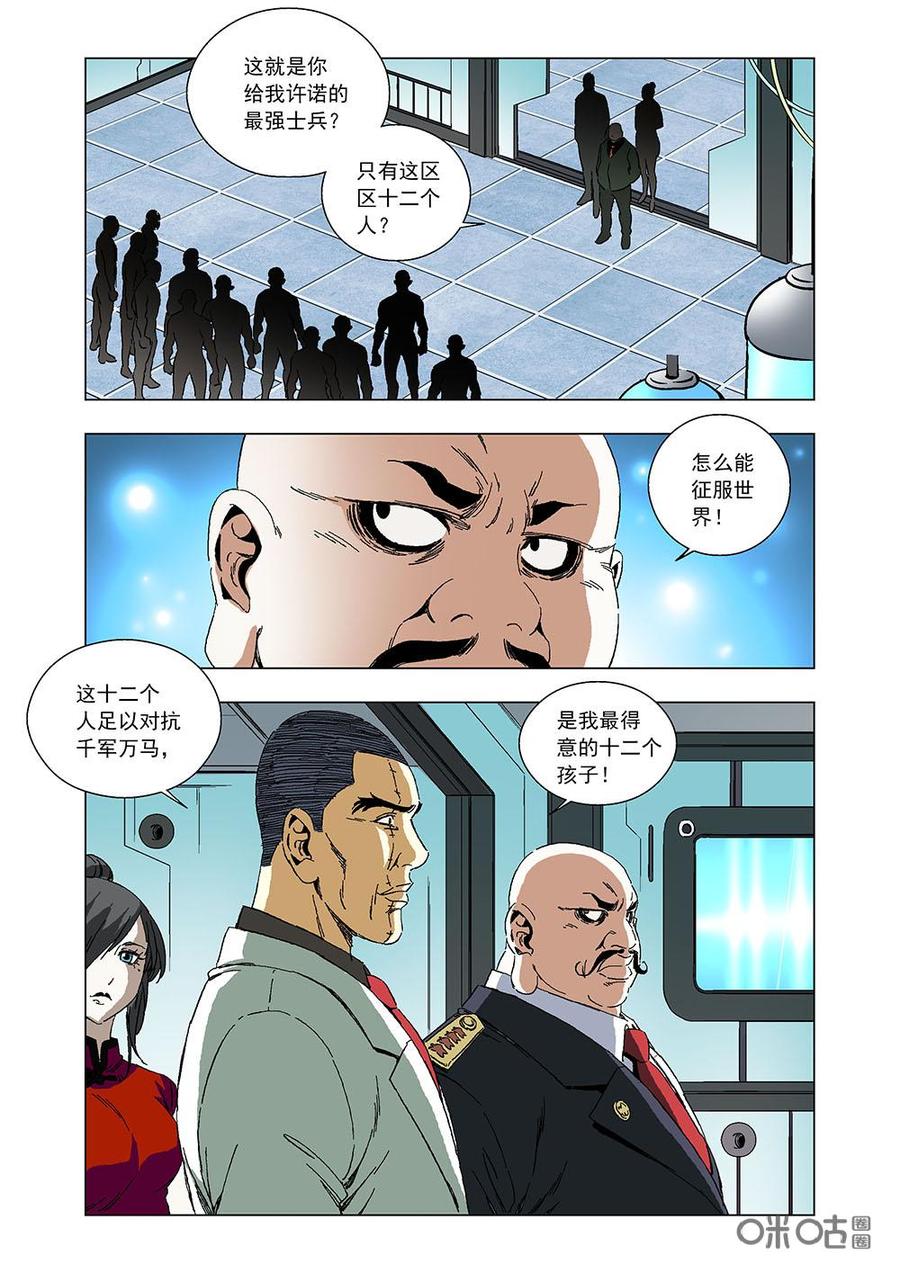 第 11 页