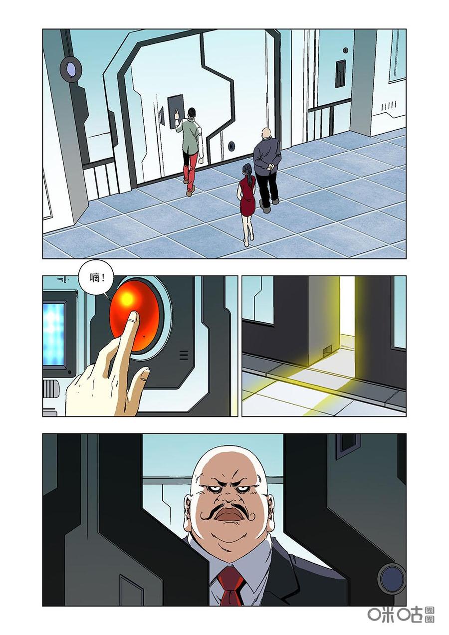 第 9 页