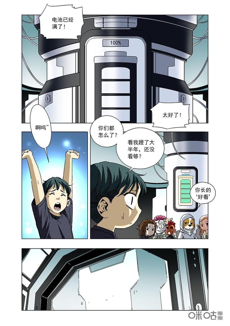 第 15 页