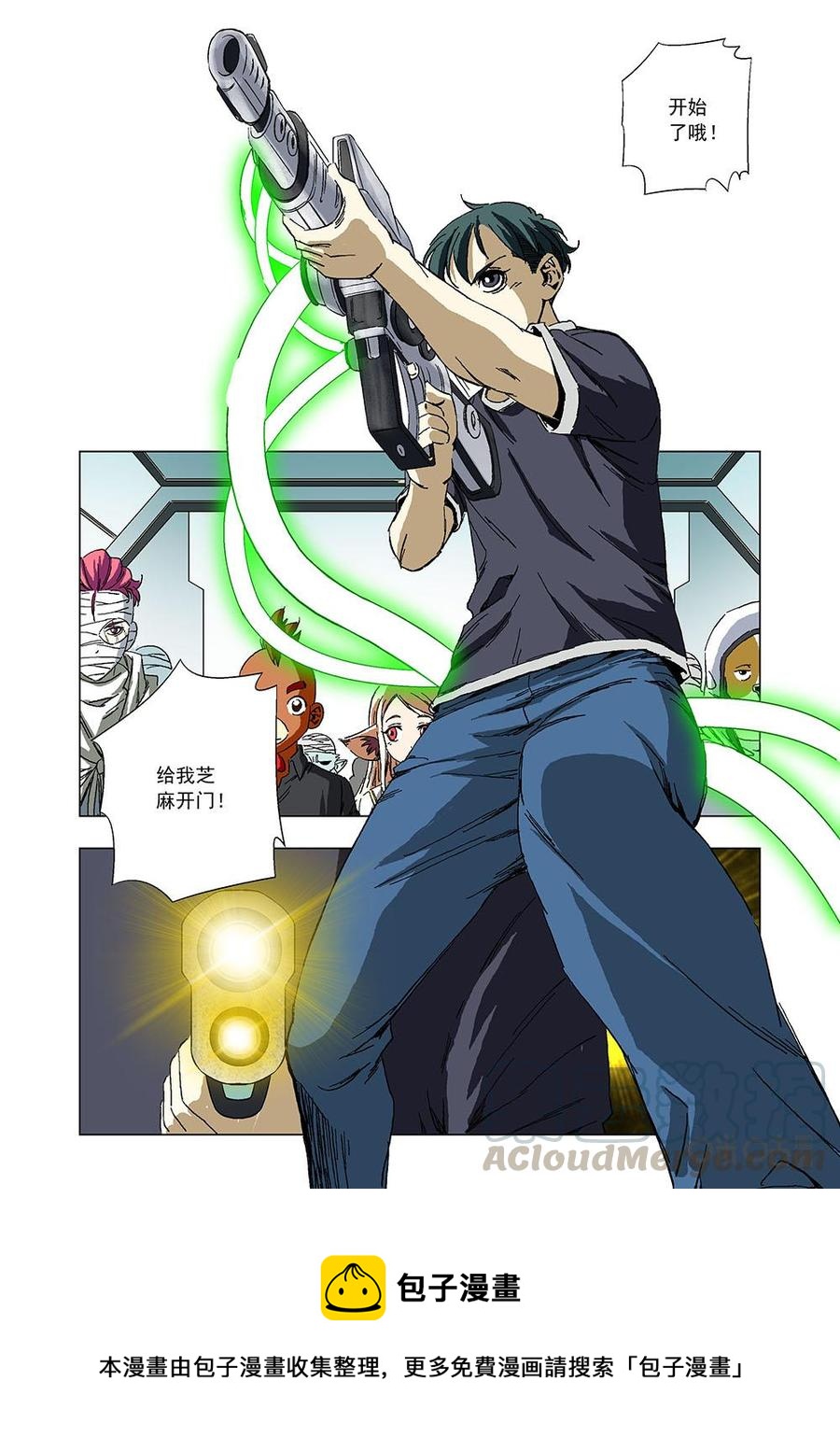 第 16 页