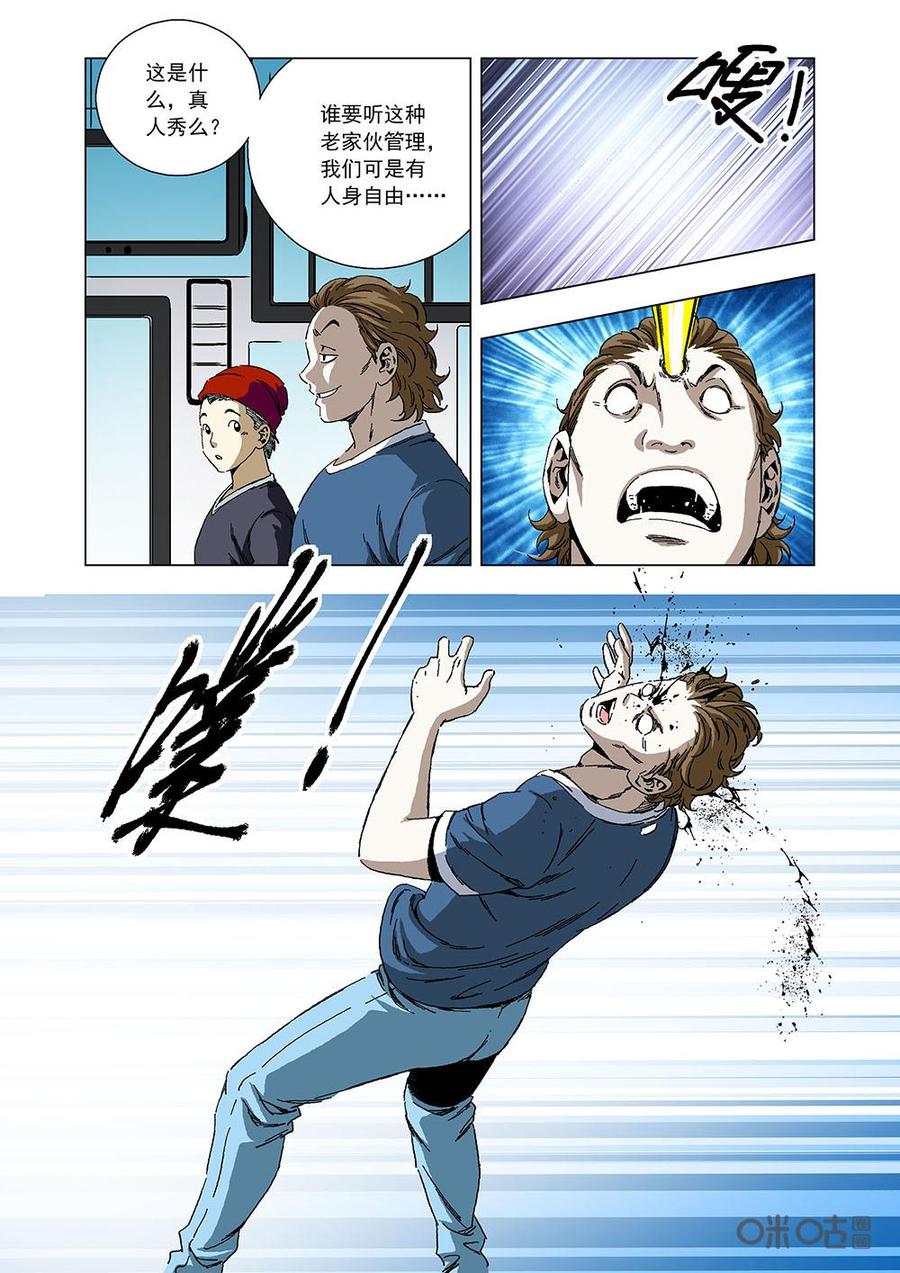 第 8 页