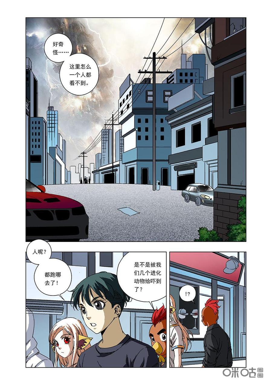 第 15 页