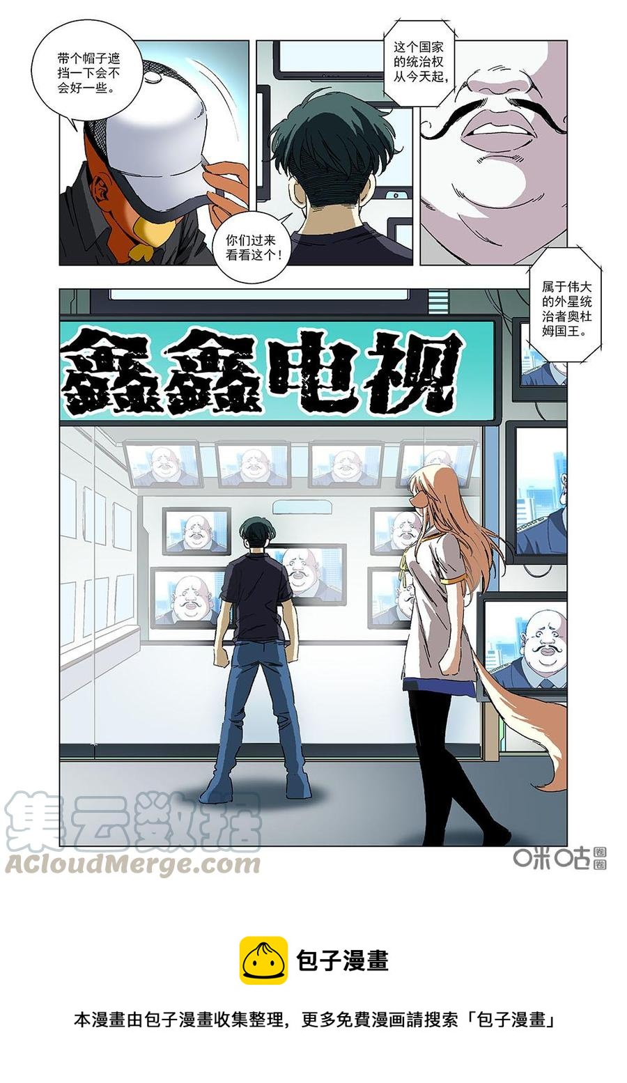 第 16 页