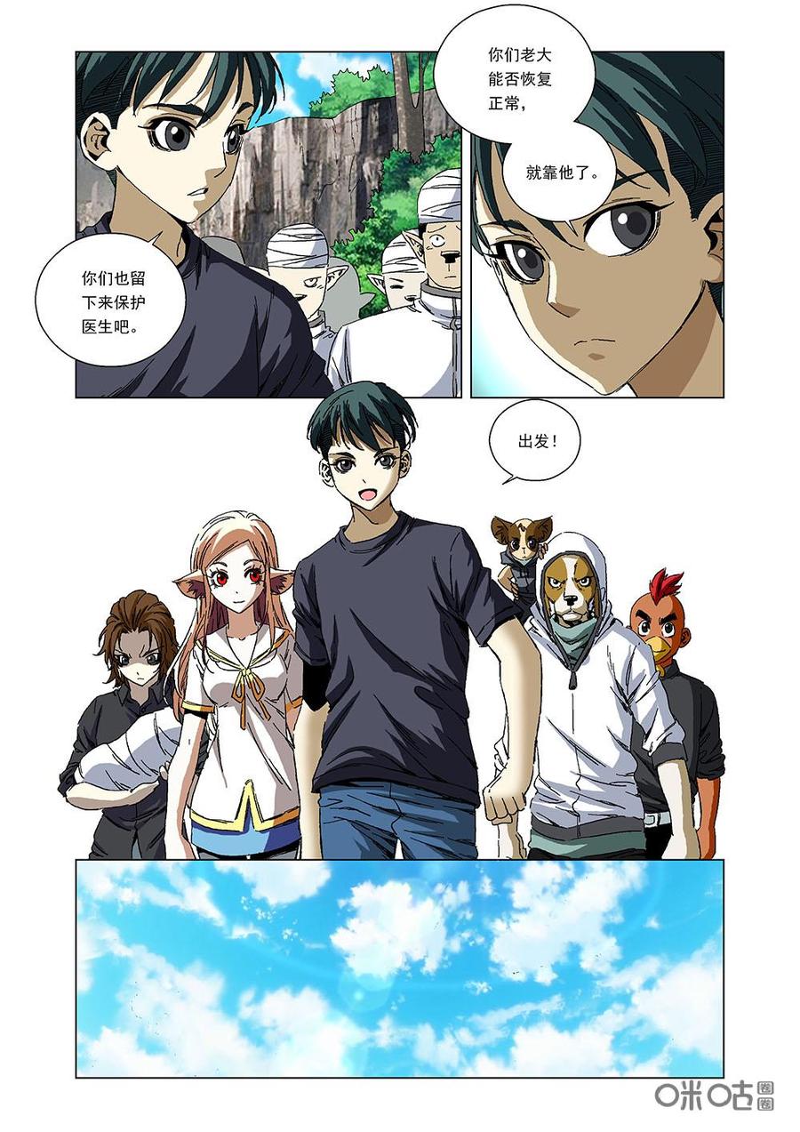 第 8 页