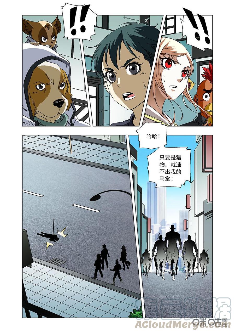 第 13 页