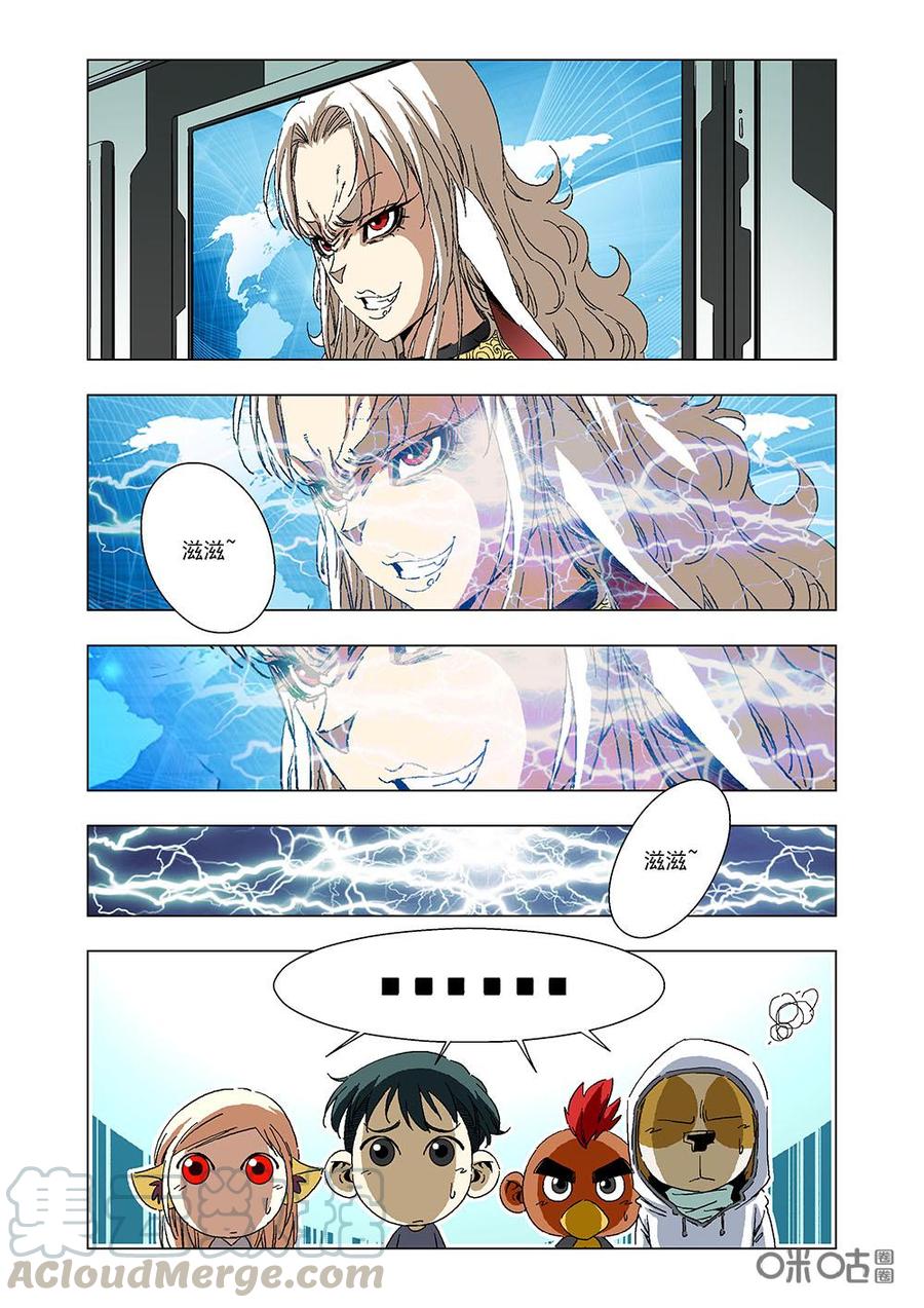 第 7 页