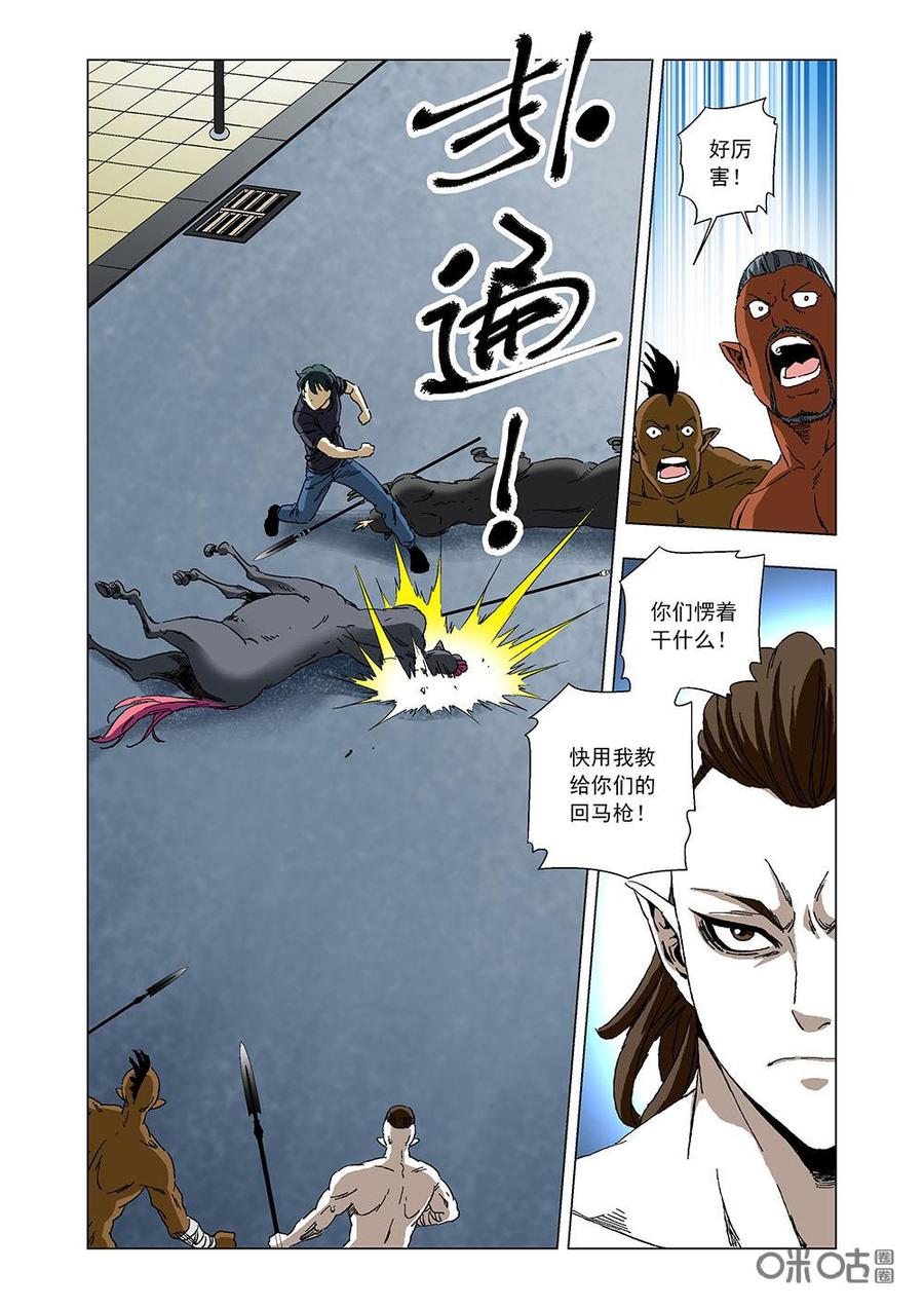 第 5 页
