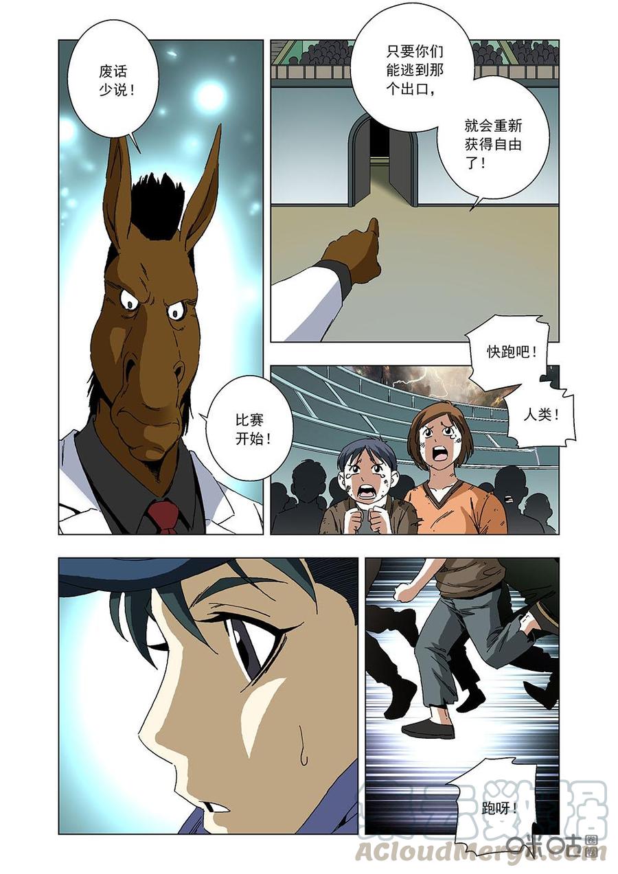 第 10 页