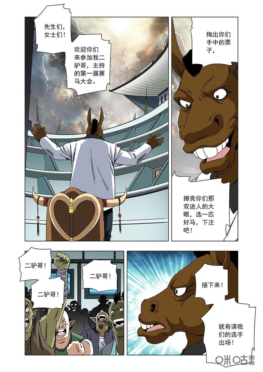 第 5 页