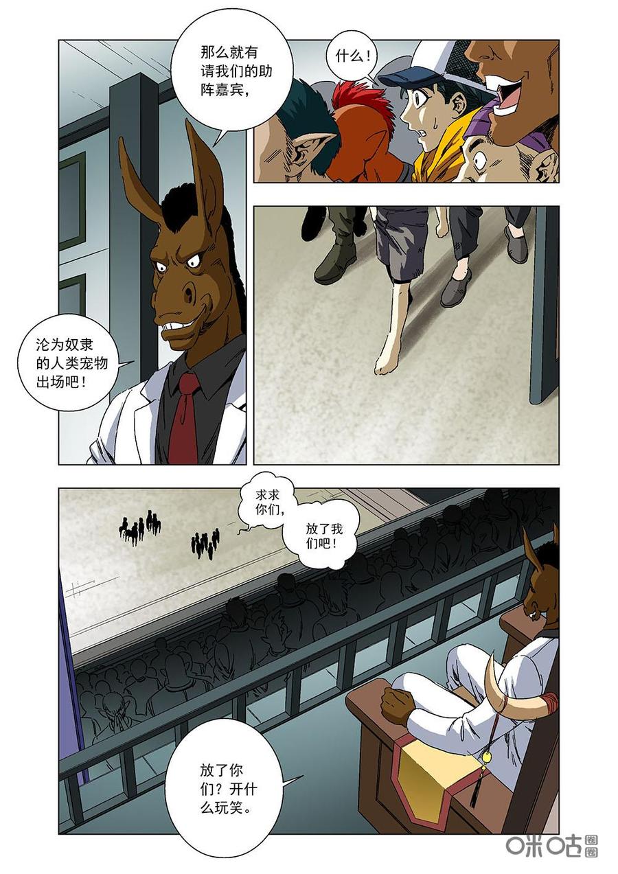 第 8 页