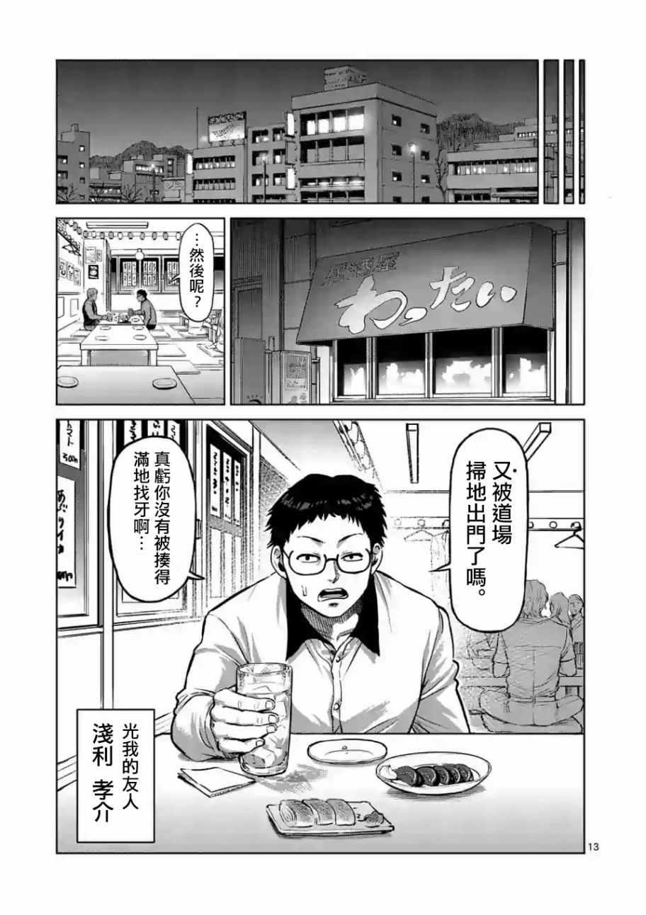 第 12 页