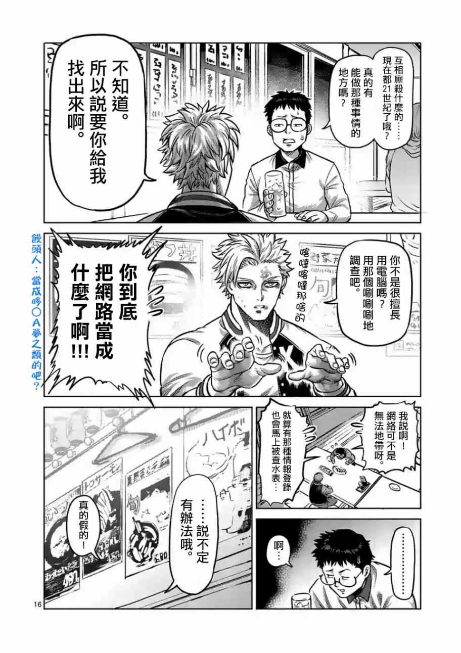 第 15 页