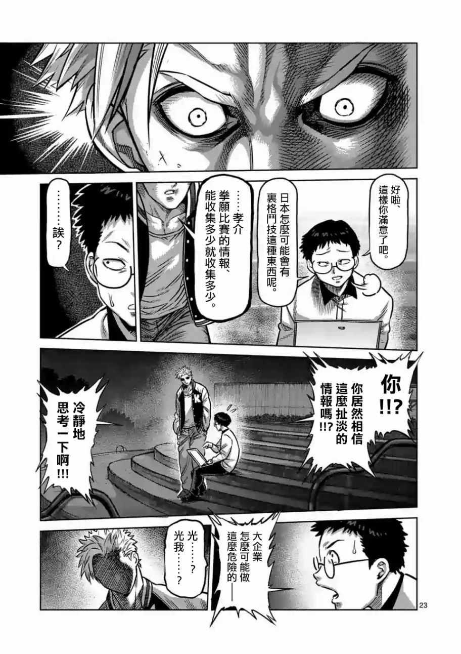 第 22 页