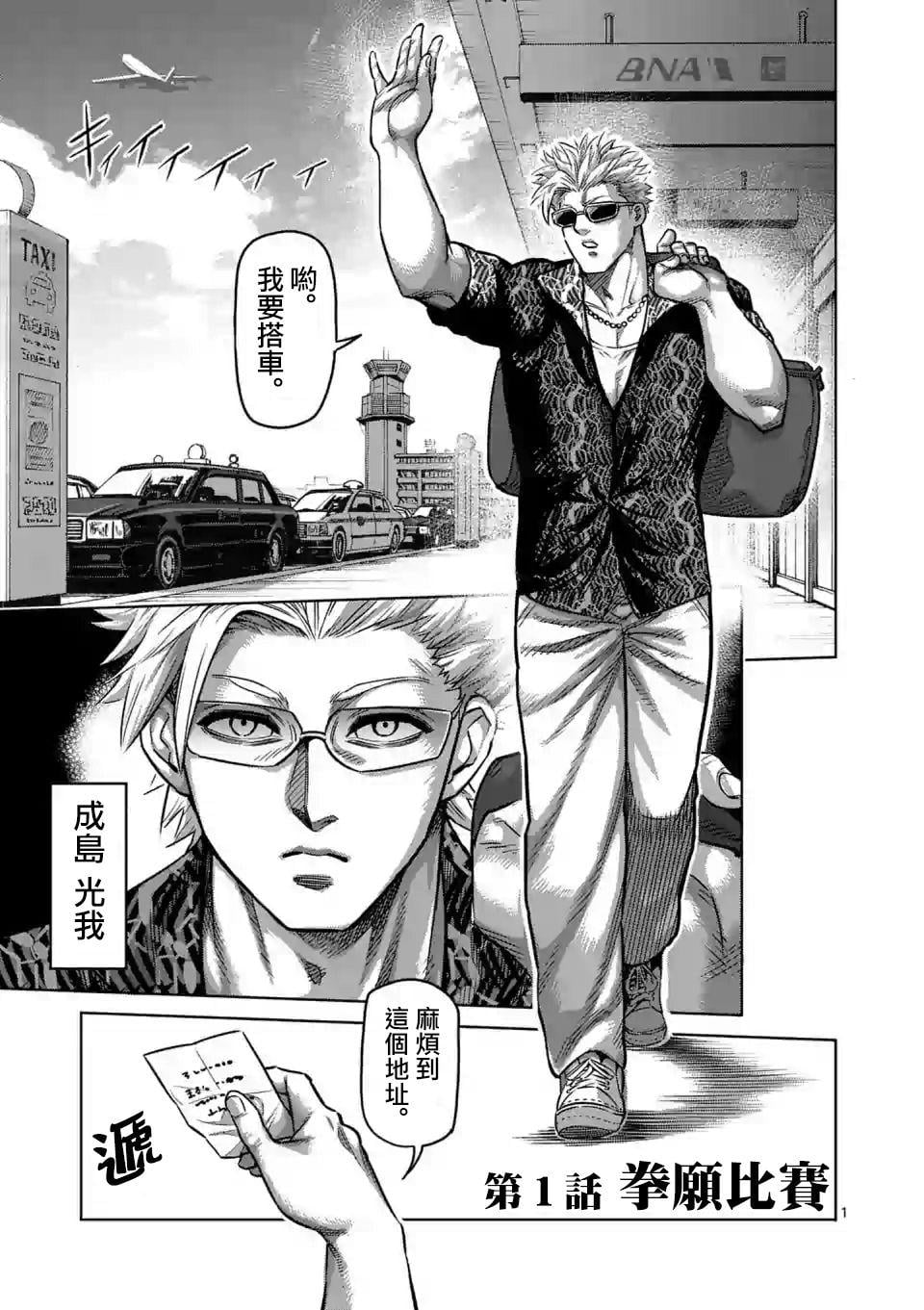 第 1 页