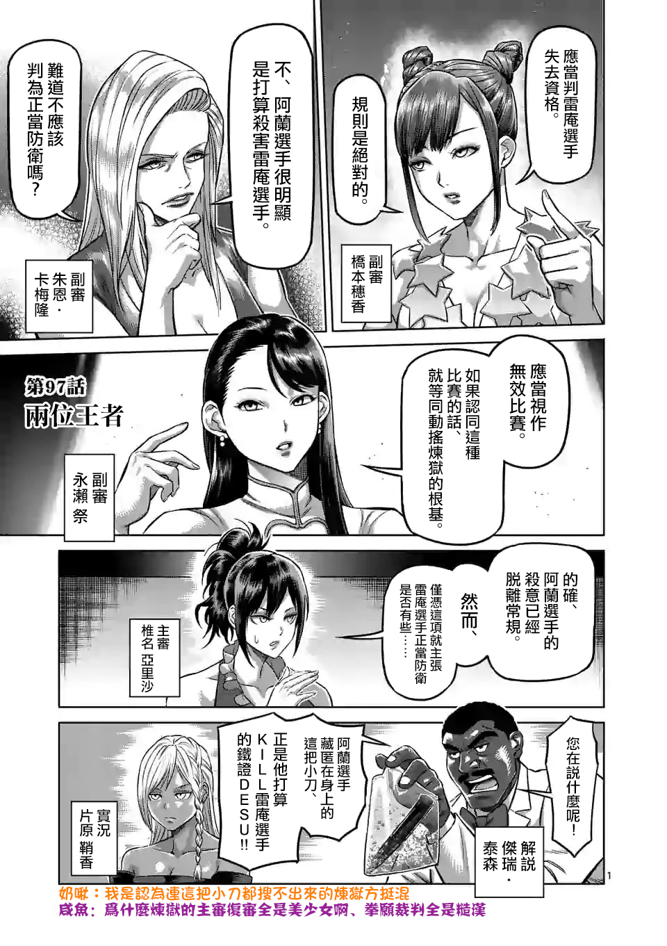 第 1 页