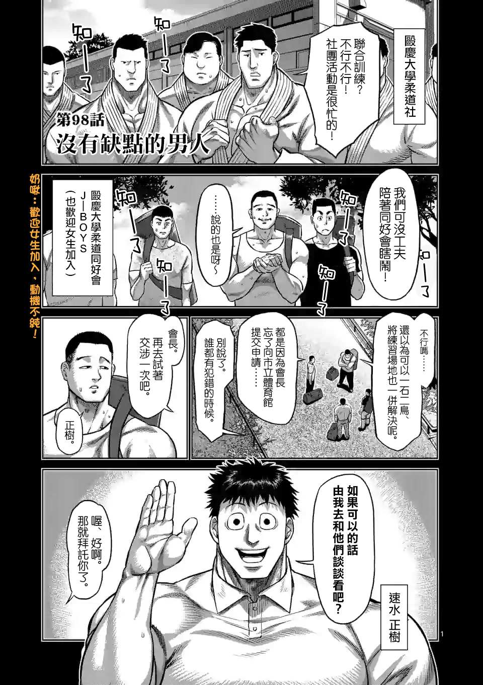 第 1 页
