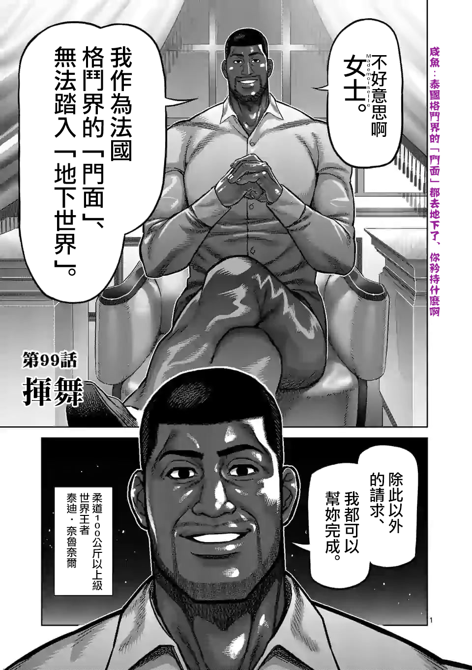 第 1 页