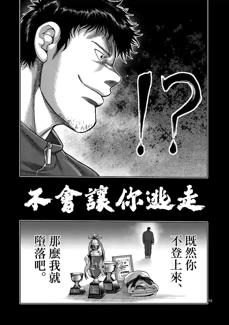 第 15 页