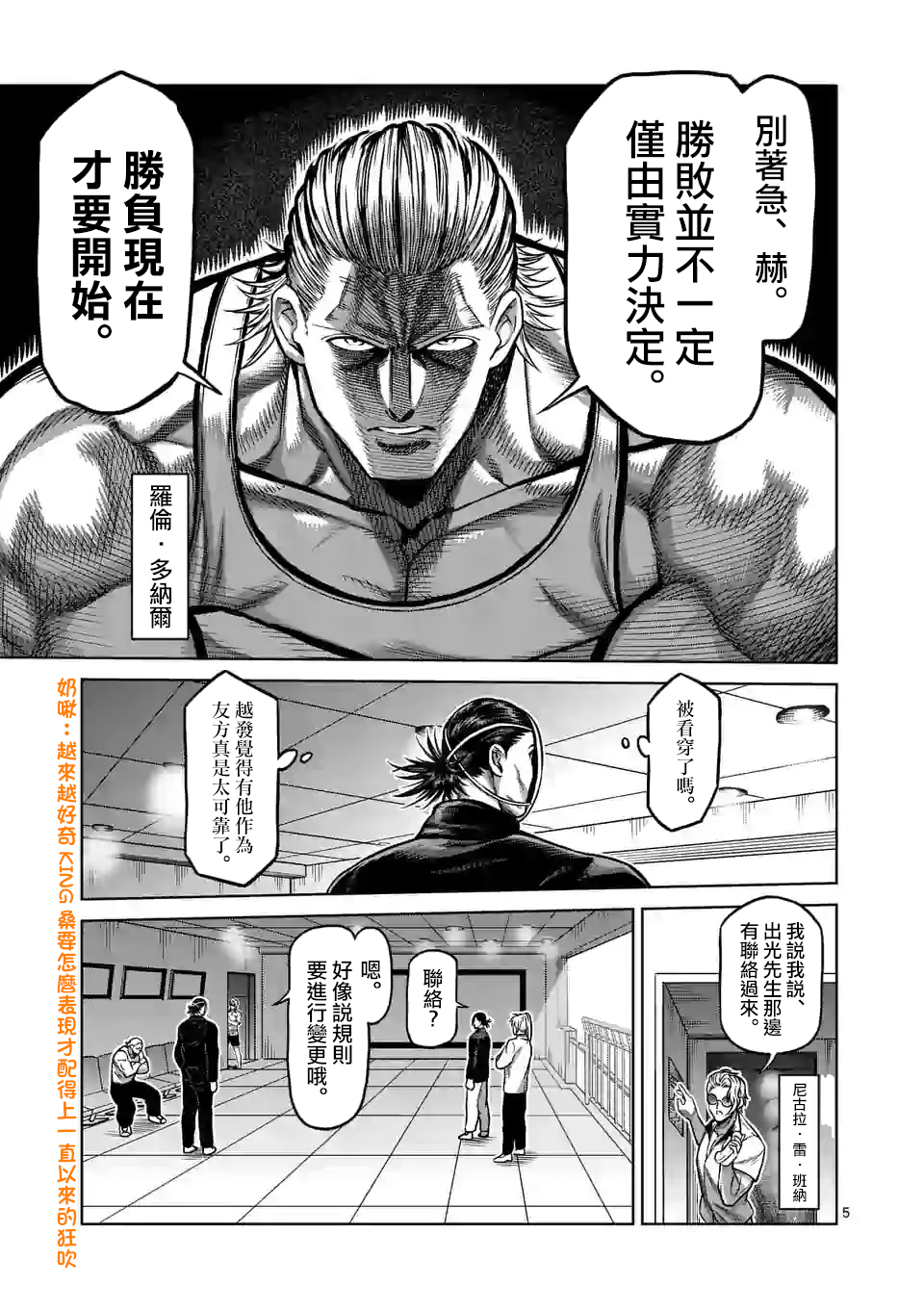 第 5 页