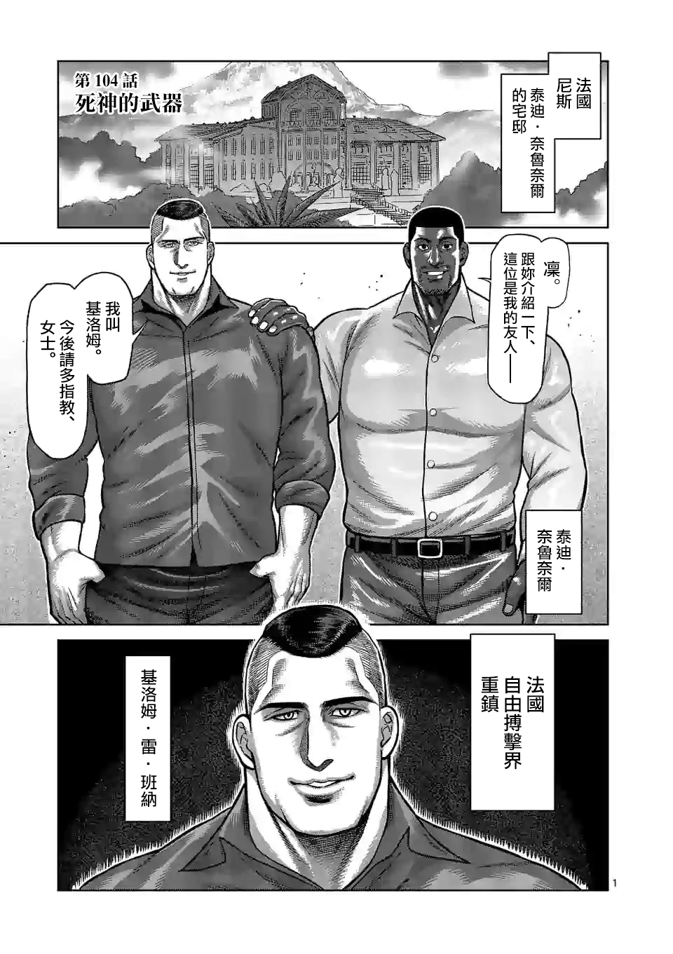 第 1 页