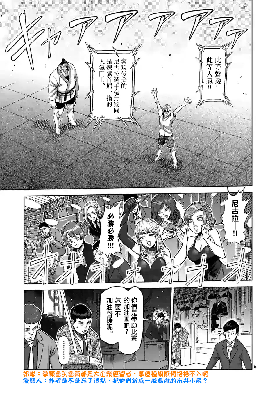 第 5 页