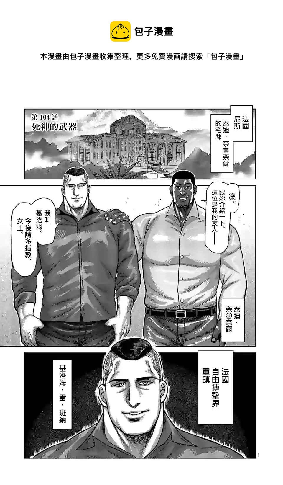 第 1 页