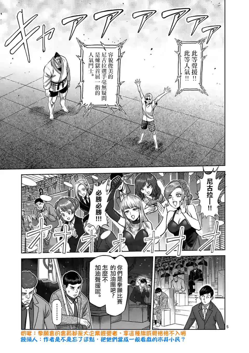 第 5 页