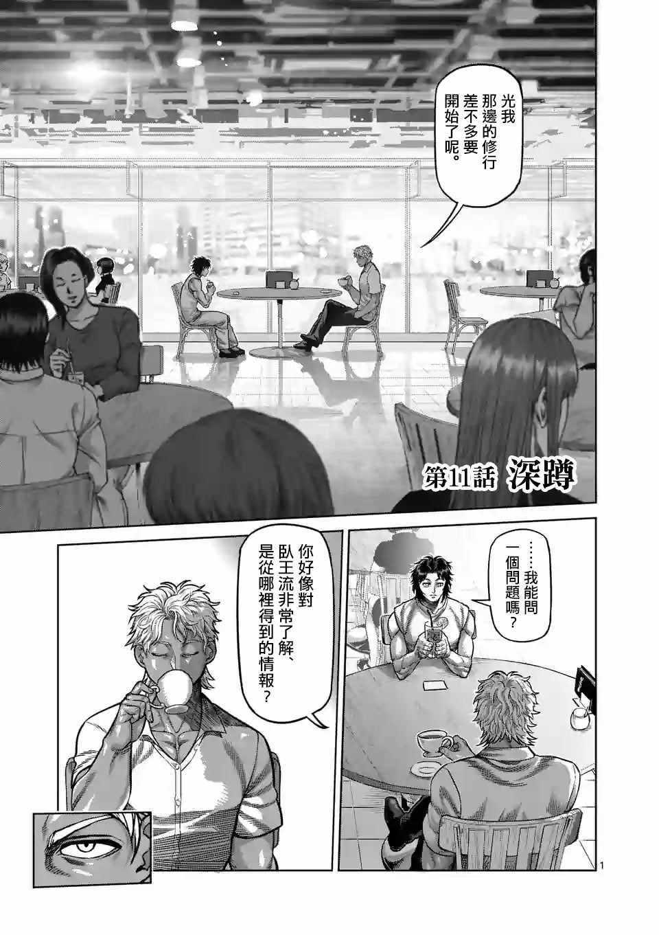 第 1 页